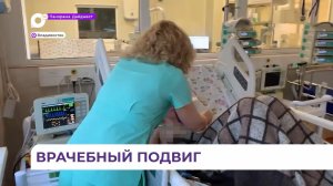 В Приморье получившая ножевое ранение девочка пошла на поправку