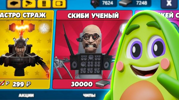 Я КУПИЛ ВЕСЬ МАГАЗИН в Toilet Agents