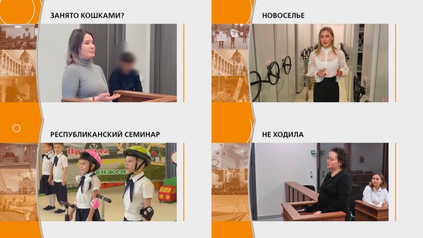 Прямой эфир: "ГОРОД в 19:00"