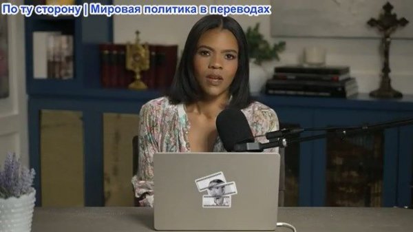 Кэндис Оуэнс - Вот почему полиции пора допросить Эрику Кирк… | Кэндис, эпизод 305