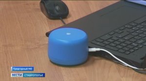На Ставрополье началась цифровизация соцобслуживания