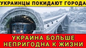 Украинцы покидают города. Украина непригодна для жизни. Колобок из Одессы / Одесский бродяга