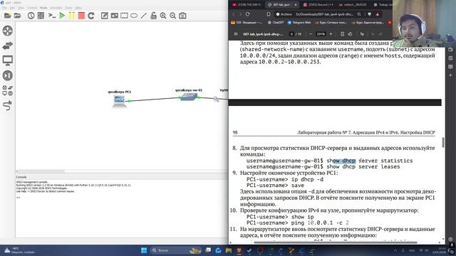 лабораторная работа №7
