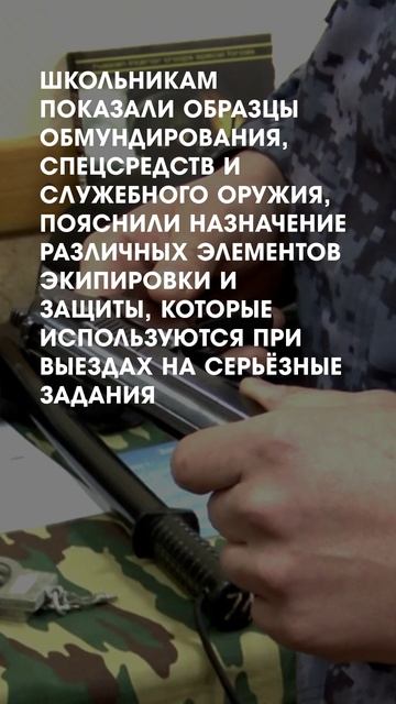 День открытых дверей в Росгвардии смотреть онлайн