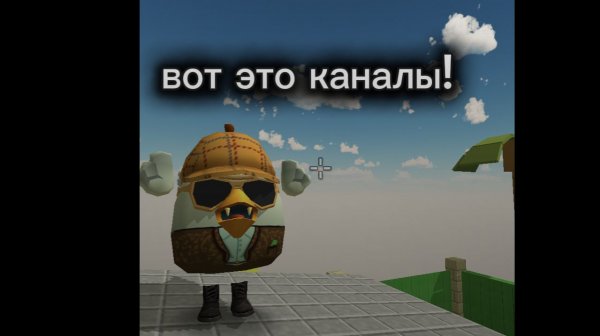 Обзор на каналы часть 1