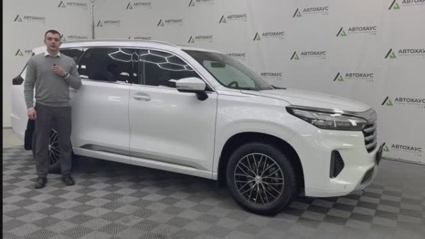 Exeed VX | АВТОХАУС НИЖНИЙ НОВГОРОД