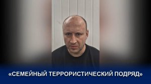ЗАДЕРЖАН ТРЕТИЙ ПОДОЗРЕВАЕМЫЙ В ПОКУШЕНИИ НА ГЕНЕРАЛА ГУ ГШ ВС РФ