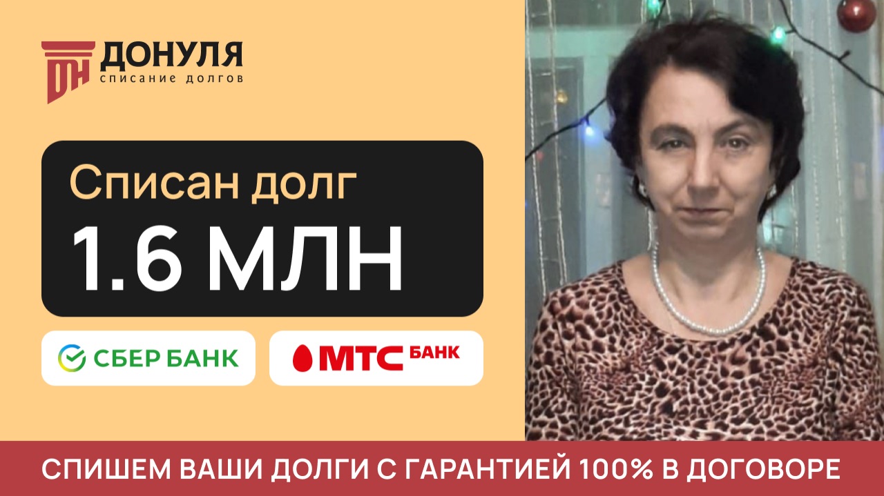ОТЗЫВ НАШЕЙ КЛИЕНТКИ НАТАЛЬИ