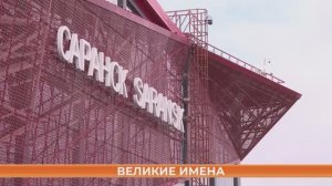 Саранский аэропорт могут назвать именем Героя Советского союза