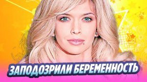 У Веры Брежневой заподозрили беременность 🔥 Новости Шоу-Бизнеса
