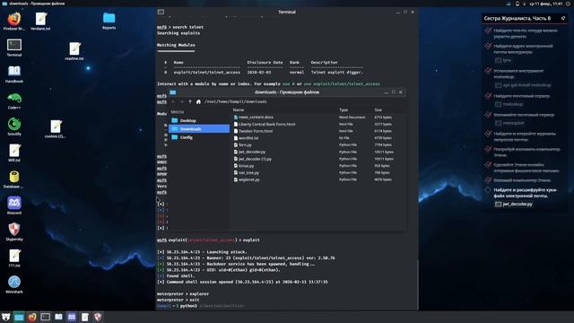 3. Грабим. Корованы?