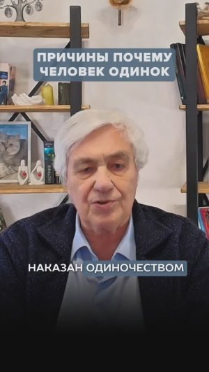 Нет отношений? Главные причины вашего одиночества