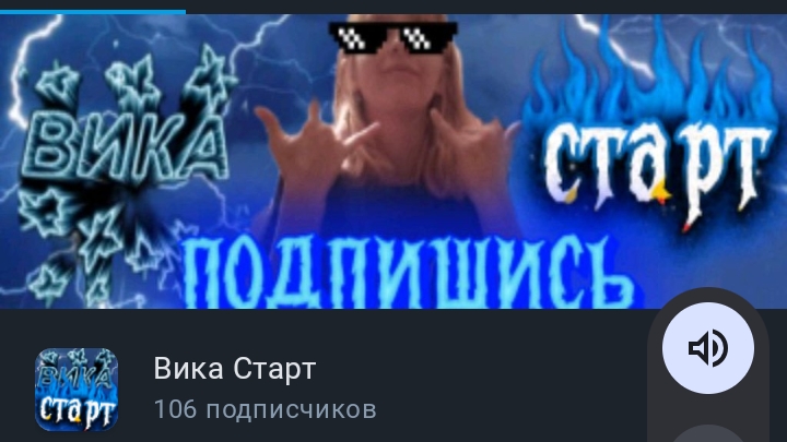 стрим смотреть онлайн