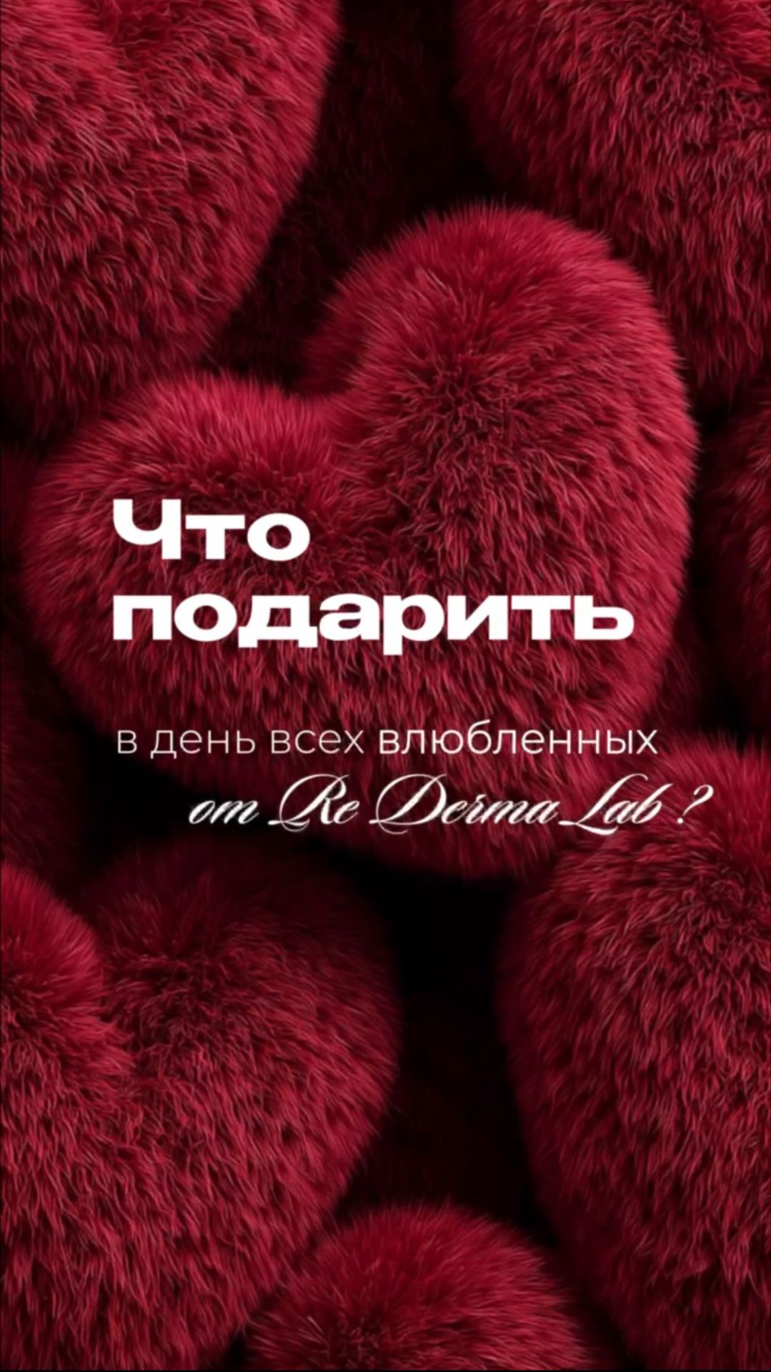 1️⃣ ДЕНЬ + 1️⃣ СКИДКА = Много прибыли ❤️🔥 смотреть онлайн