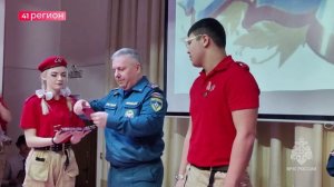 МЕДАЛЬ МЧС РОССИИ ВРУЧИЛИ ДЕСЯТИКЛАССНИКУ В СТОЛИЦЕ КАМЧАТКИ • НОВОСТИ КАМЧАТКИ