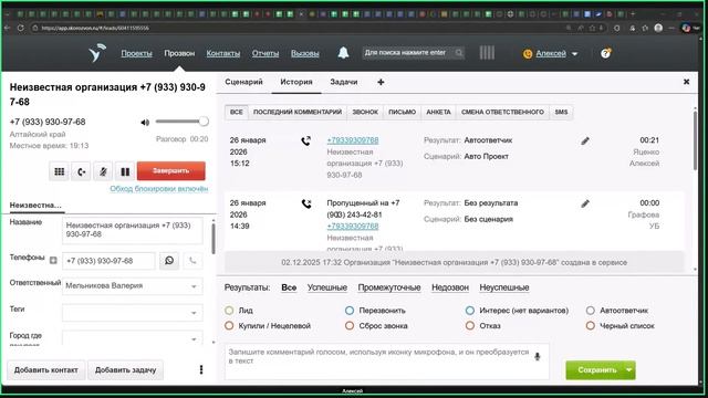 Обучение АВТО.РУ
