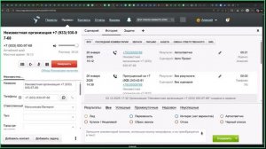 Обучение АВТО.РУ