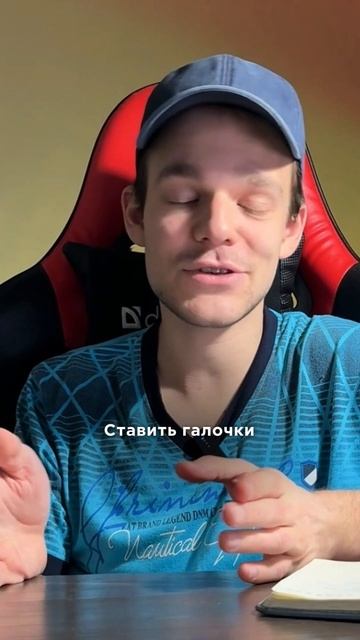 Как эффективно планировать цели на год