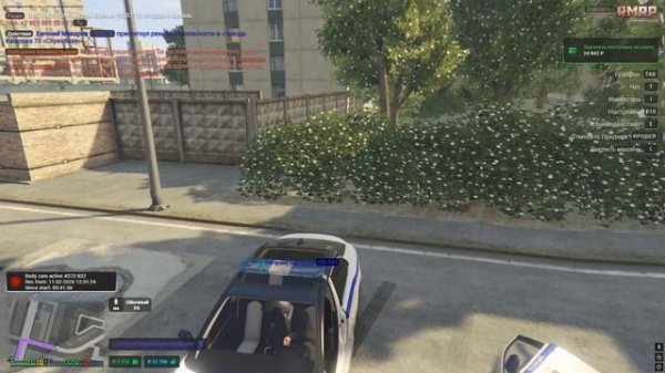 Grand Theft Auto V Rmrp