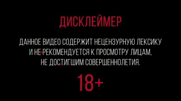 he Prodigy – Baby’s Got a Temper [Bootleg edit]