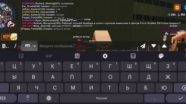 нарушение устава смотреть онлайн