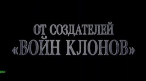 Звёздные войны. Дарт Мол: Повелитель теней. Мультсериал 2026. 1 сезон. Русский трейлер мультсериала.