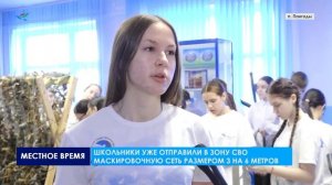 Волонтеры ЦО