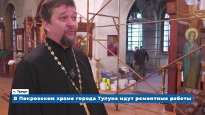 Новости_10.02.2026