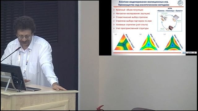 2019-10-17_ИММОД-2019_Секция_1_5_Топаж смотреть онлайн