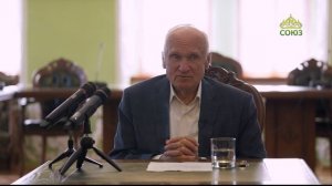 Профессор А.И. Осипов. Кто не заботится о своих, тот отрекся от веры. Часть 2