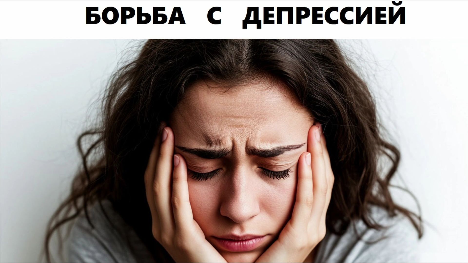 В Югре 201 медицинский психолог окажет профессиональную помощь смотреть онлайн