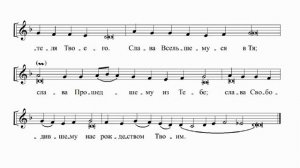 Богородичен воскресный