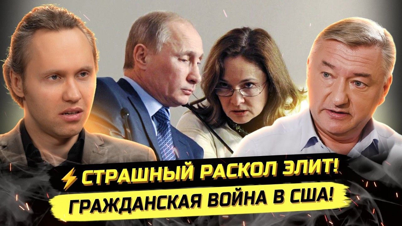 ⚡️ Владимир Боглаев: ЭКОНОМИКА СХЛОПЫВАЕТСЯ, А ОЛИГАРХИ БОГАТЕЮТ! смотреть онлайн