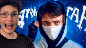 ШЕДЕВР! РЕАКЦИЯ НА Домер - ХУЛИГАН (настоящий клип на 8.000.000)