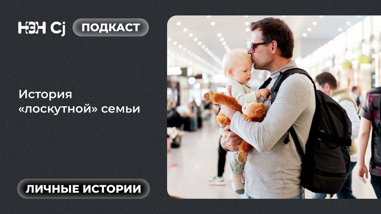 История «лоскутной» семьи смотреть онлайн