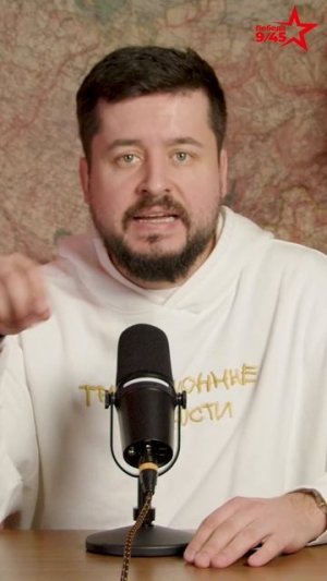 Кто снабжал Германию пока она воевала с СССР? | Победа 9/45