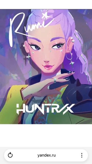 Румиииии!!!!!! кто любит руми пишите в комментариях 👇👇👇 смотреть онлайн