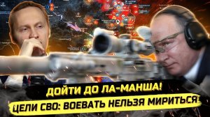 ⚡️ 4 ГОДА СВО: ЧТО ДАЛЬШЕ? СПОРЫ О ПЕРЕГОВОРАХ!