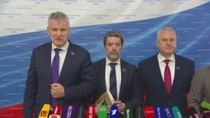 Государственная Дума пресс-подход КПРФ, 11 февраля 2026 года