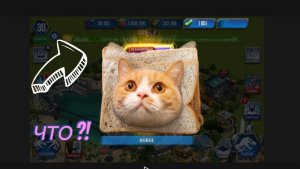 Jurassic world the game ДО КОНЦА