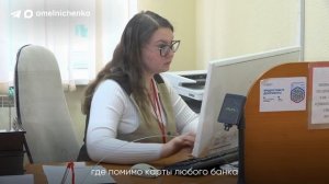 Участник программы «Герои Пенzенского края» проходит стажировку в МФЦ