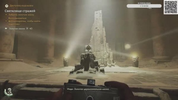 Indiana Jones and the Great Circle Прохождение Часть 9 Тайна Сфинкса!