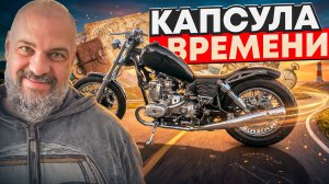 УРАЛ Кастом из нулевых: таких уже не строят