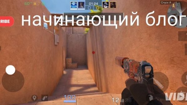 1 видео от легенды