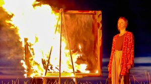 Я ЭНЕРГИЯ ОГНЯ