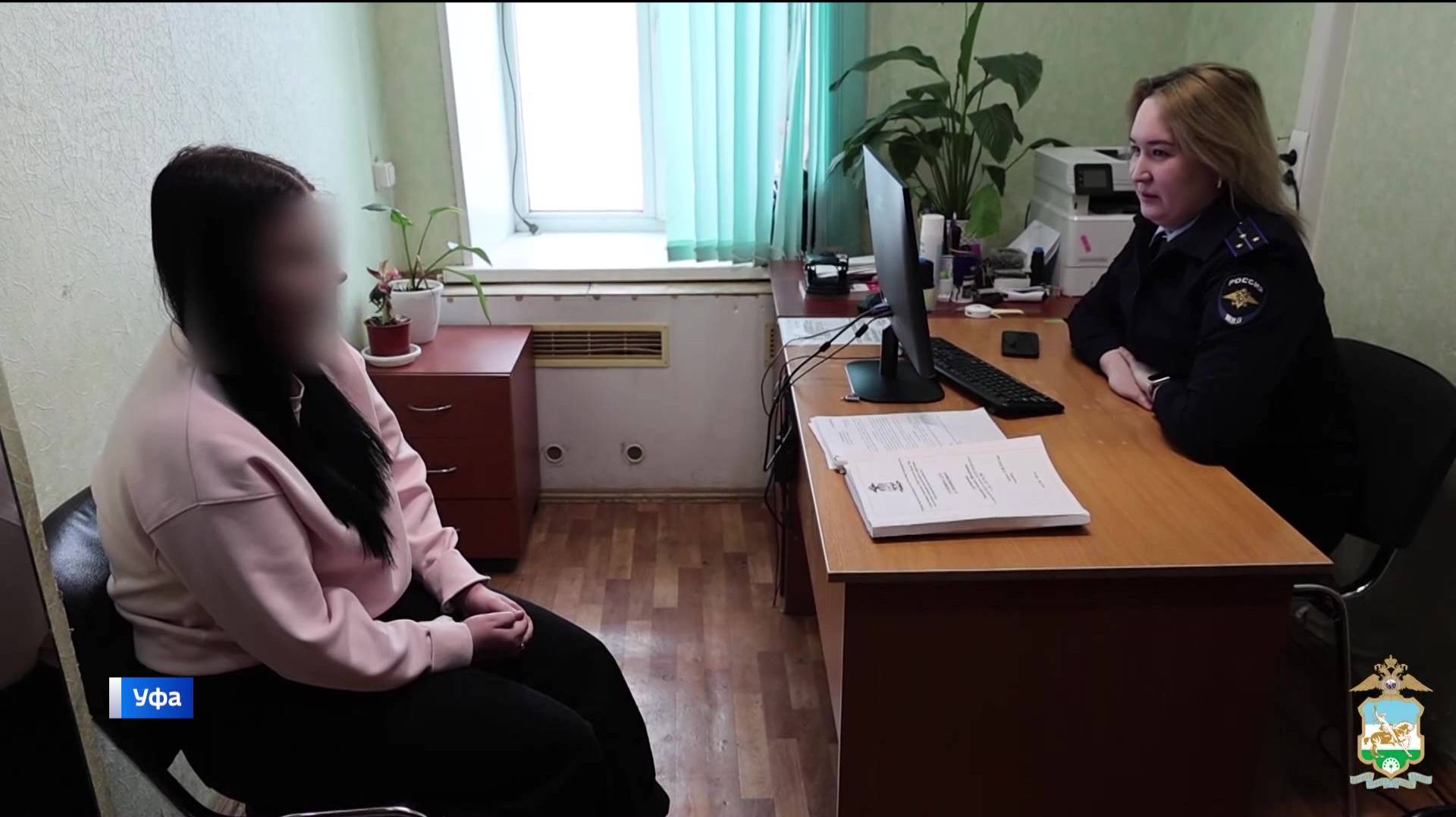 В Уфе задержали 20-летнюю девушку, которую подозревают в пособничестве мошенникам смотреть онлайн