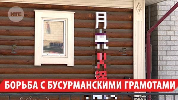 На чистом русском: как закон защитит язык и изменит облик Иркутска смотреть онлайн