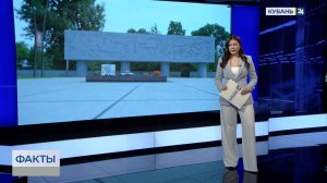 Патриотические мероприятия пройдут в Краснодаре в День освобождения города