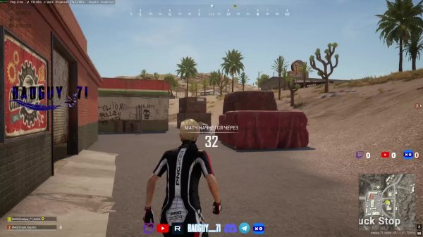 просто играю в pubg