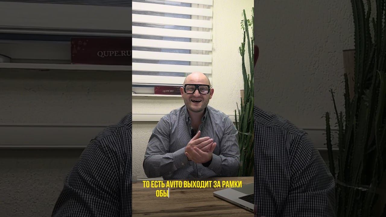 ️Актуально ли будет Авито в 2026 году
